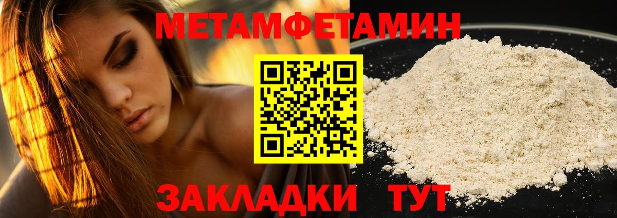 Амфетамин  АМФЕТАМИН  Канаш  Вход с VPN  Амфетамин VHQ 