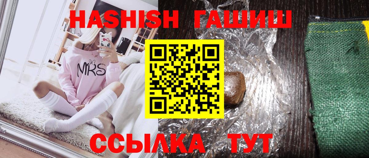 Гашиш VHQ Канаш