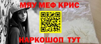 меф VHQ Конаково