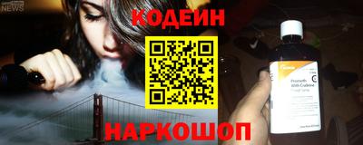 мефедрон Комсомольск-на-Амуре