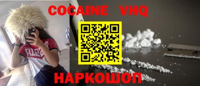 мефедрон Комсомольск-на-Амуре
