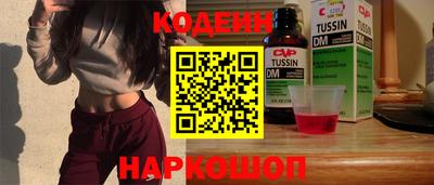 мефедрон Комсомольск-на-Амуре