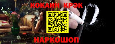 мефедрон Комсомольск-на-Амуре