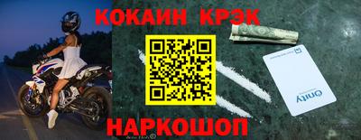 меф VHQ Конаково