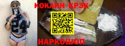 мефедрон мука Коммунар