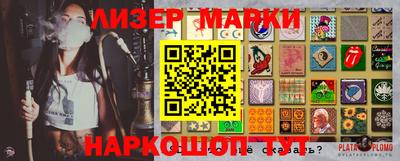 меф VHQ Конаково