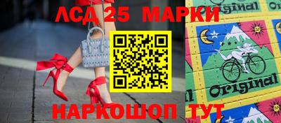 мефедрон Комсомольск-на-Амуре