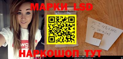 мефедрон Комсомольск-на-Амуре