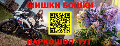 мефедрон мука Коммунар