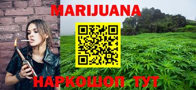 мефедрон Комсомольск-на-Амуре