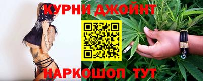 мефедрон мука Коммунар
