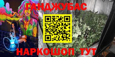мефедрон Комсомольск-на-Амуре