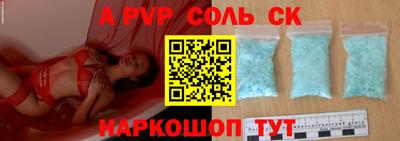 мефедрон мука Коммунар