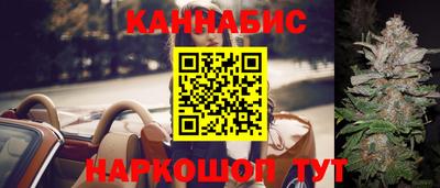мефедрон Комсомольск-на-Амуре