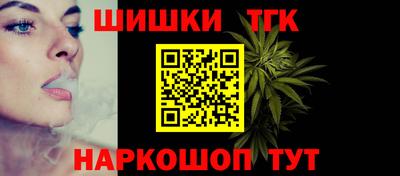 мефедрон Комсомольск-на-Амуре