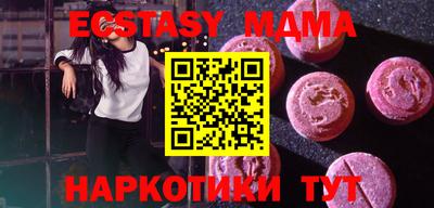 мефедрон мука Коммунар