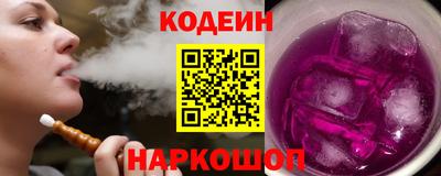 мефедрон Комсомольск-на-Амуре