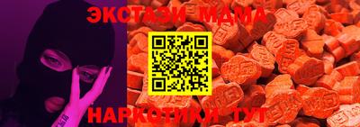 мефедрон Комсомольск-на-Амуре