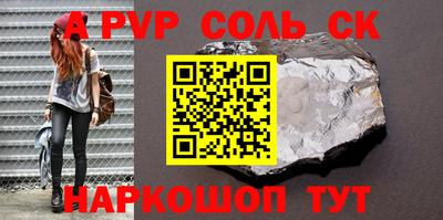меф VHQ Конаково