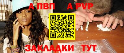 мефедрон мука Коммунар