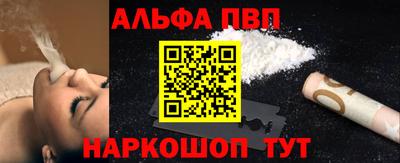 мефедрон мука Коммунар