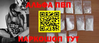 меф VHQ Конаково