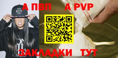 мефедрон мука Коммунар