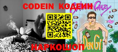 мефедрон Комсомольск-на-Амуре