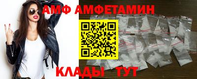 меф VHQ Конаково