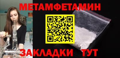 мефедрон Комсомольск-на-Амуре