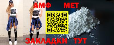 мефедрон мука Коммунар