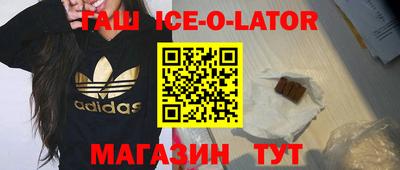 мефедрон Комсомольск-на-Амуре
