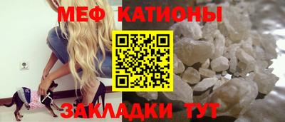 мефедрон мука Коммунар