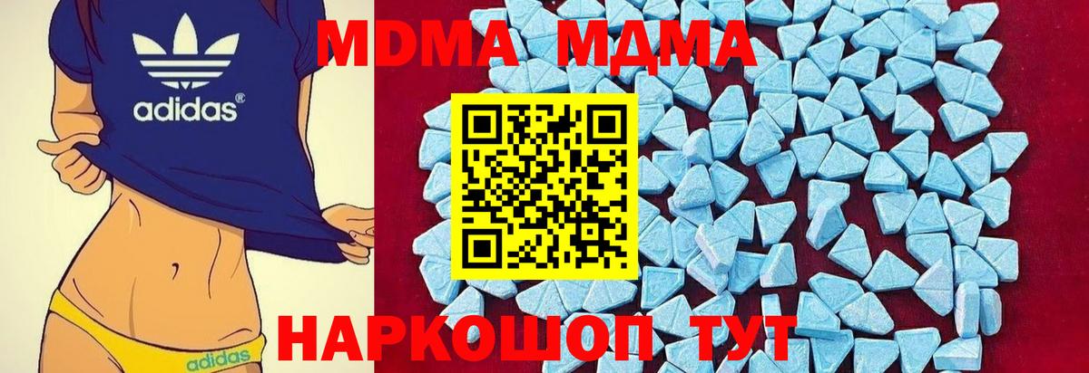 Метамфетамин Канаш