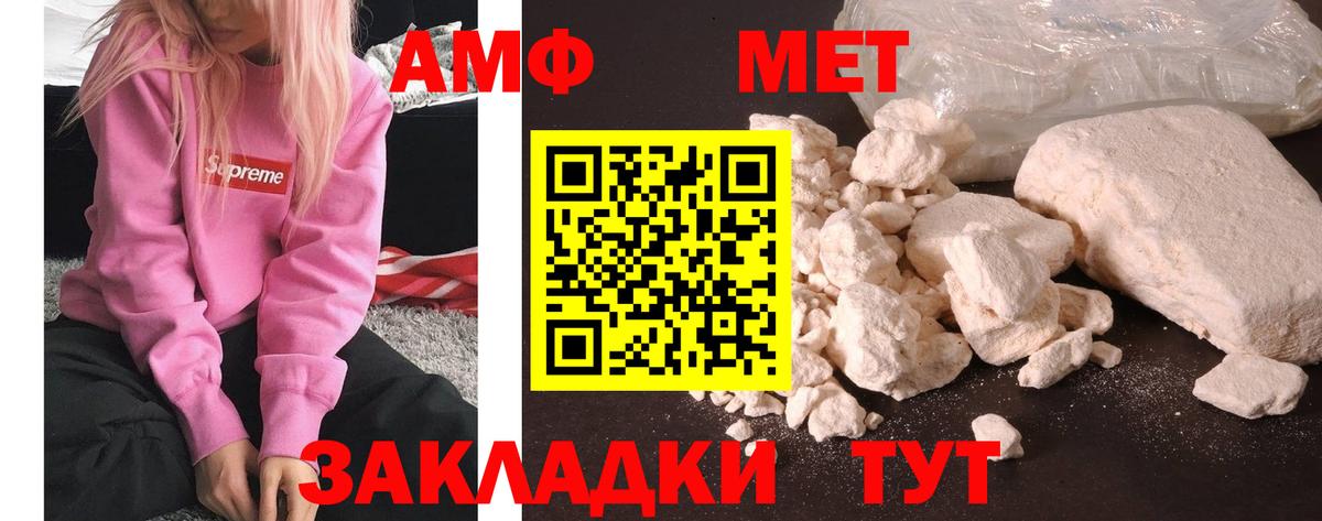 Первитин Декстрометамфетамин 99.9% Канаш