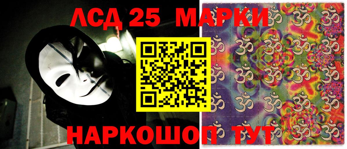Наркотические марки 1,5мг  Марки N-bome  Канаш  где купить наркотик  Вход с VPN  Наркотические марки 1,5мг 
